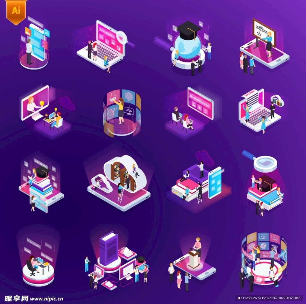 5G科技人物立体插