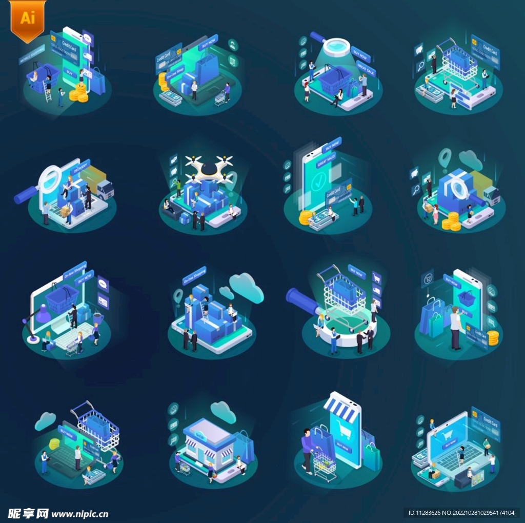 科技互联电子商务立体插图