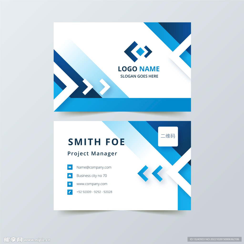 蓝色大气商务简约名片图片