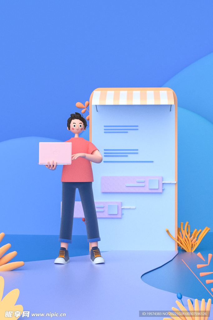 C4D模型 卡通人  