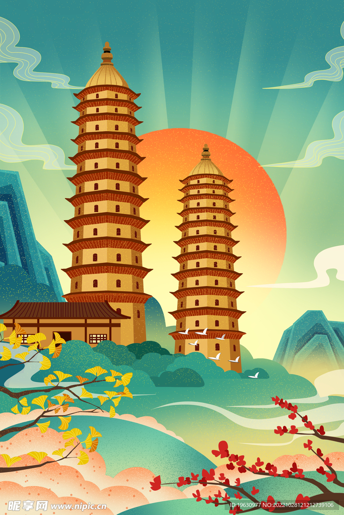 中国风双塔插画