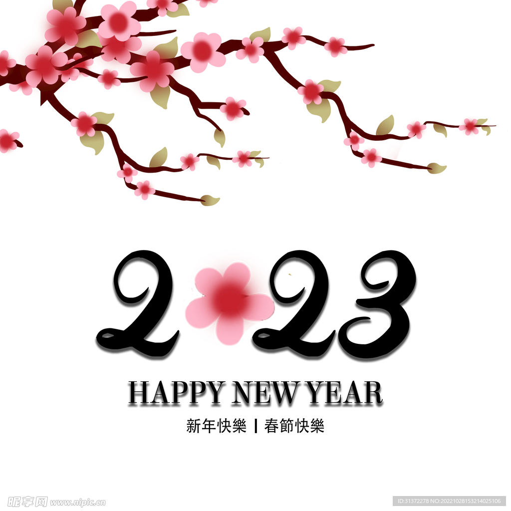  兔年素材设计图片