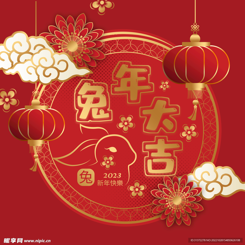 兔年素材设计图片