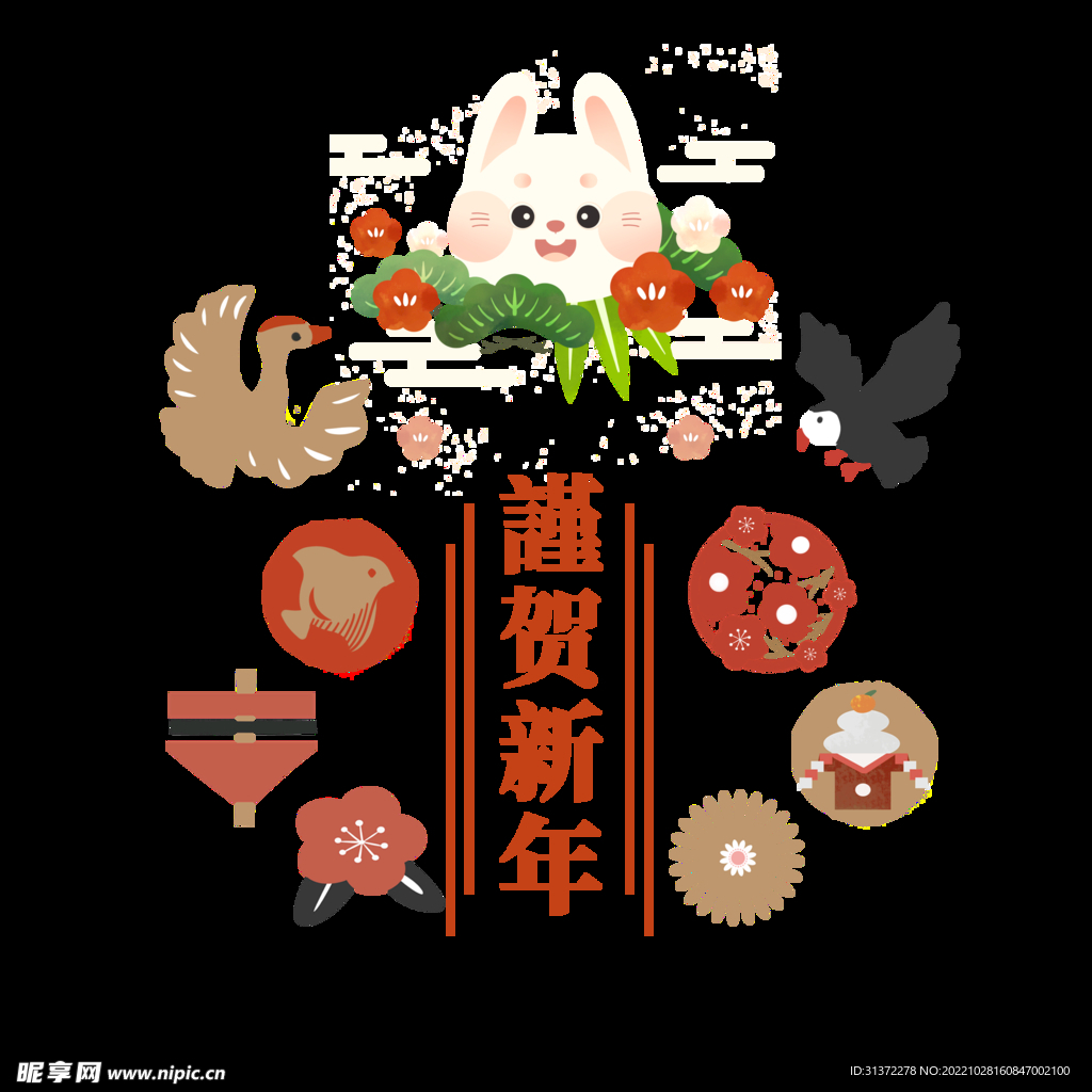 兔年素材设计图片