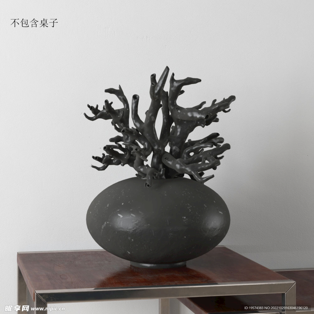 C4D模型珊瑚