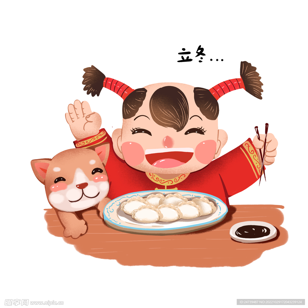 吃饺子