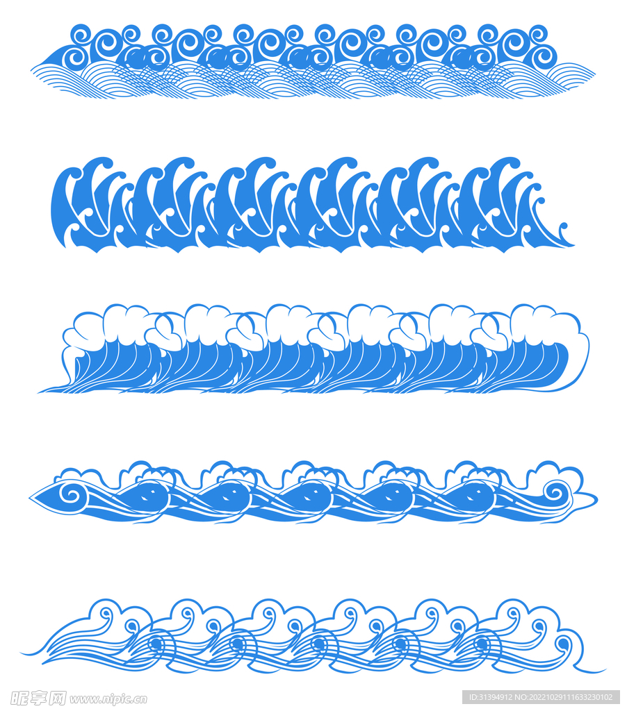 海浪纹
