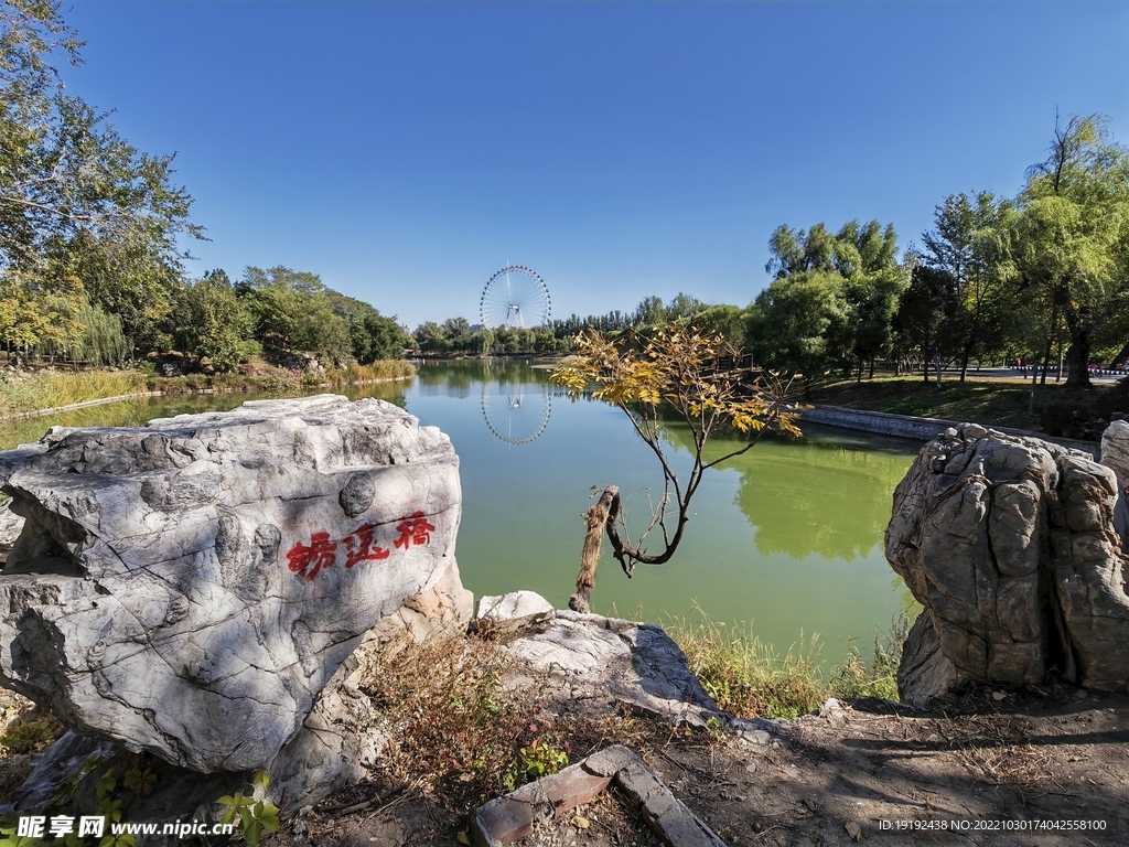 龙潭中湖风景 