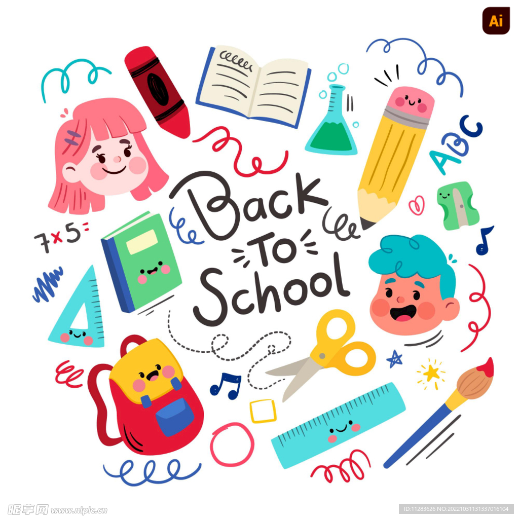 手绘学校元素图标