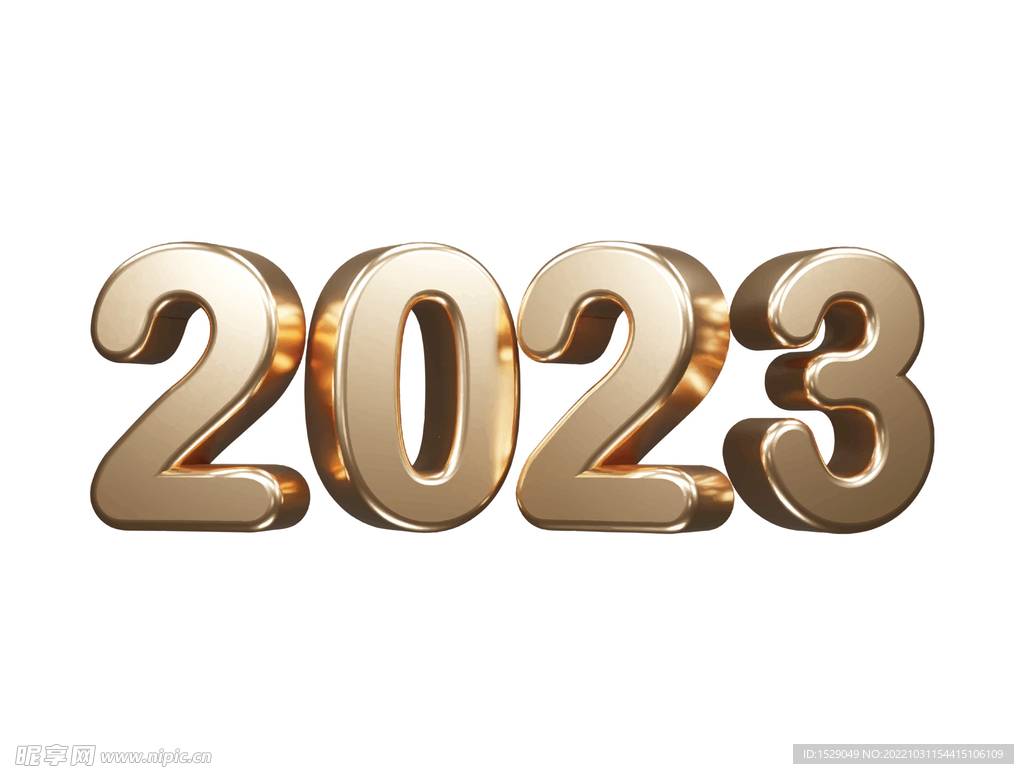 2023年字体 