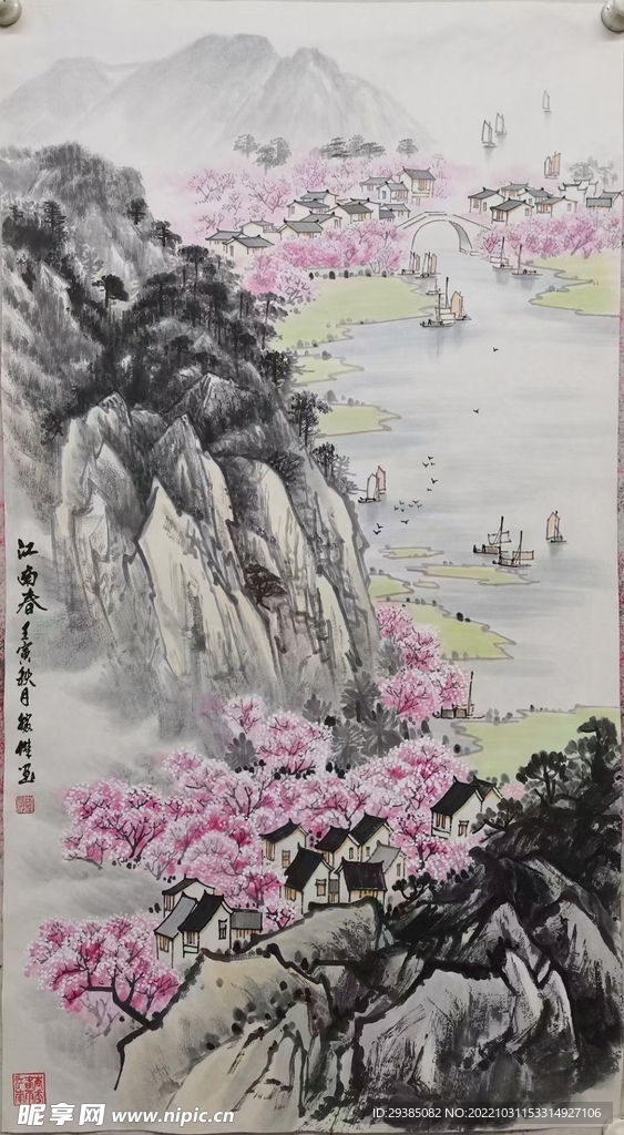 江南春