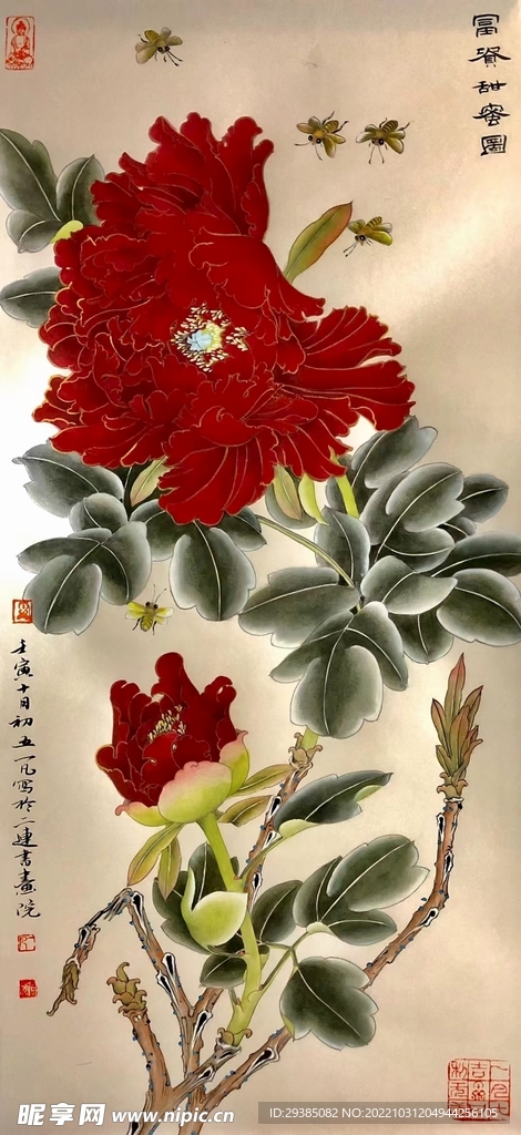 富贵甜蜜图