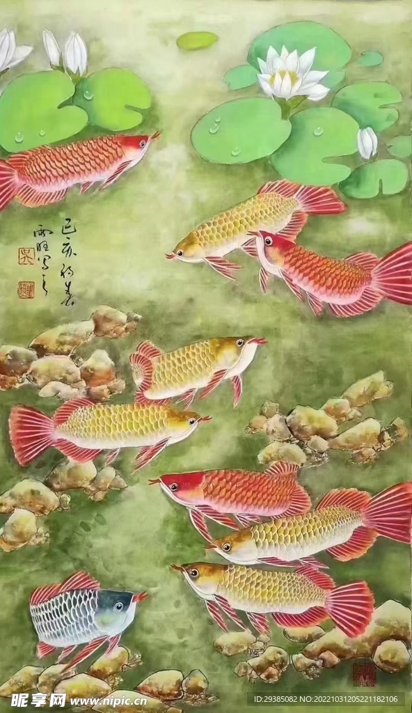 九鱼图