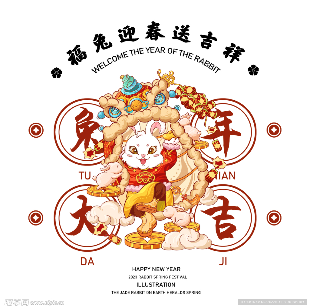 国潮兔