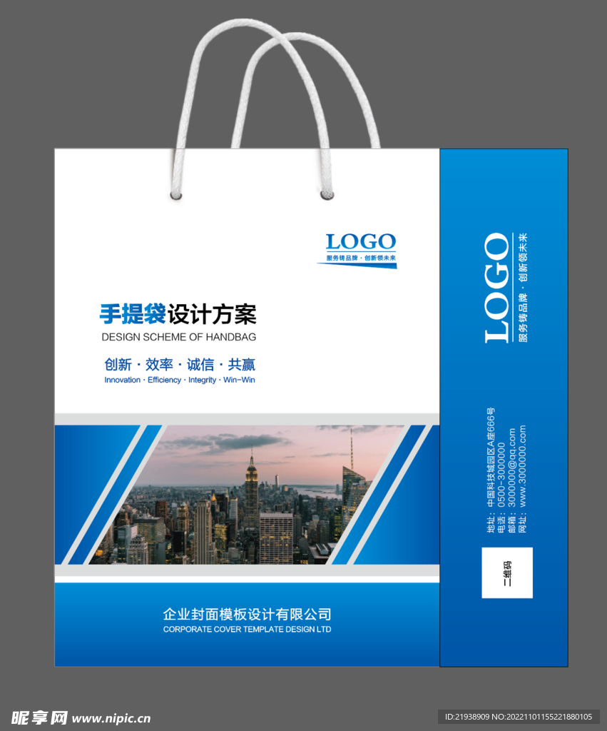 企业手提袋(AI平面图)