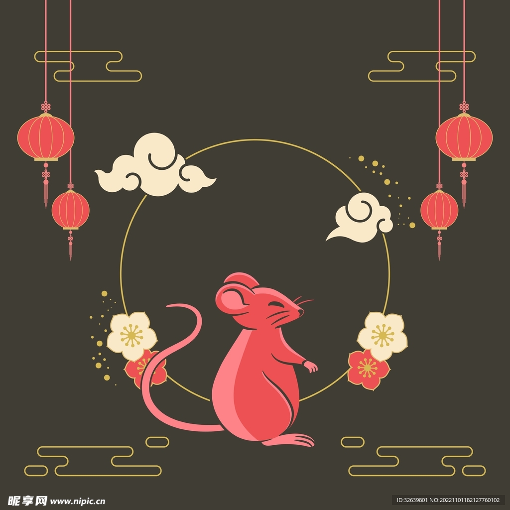 老鼠