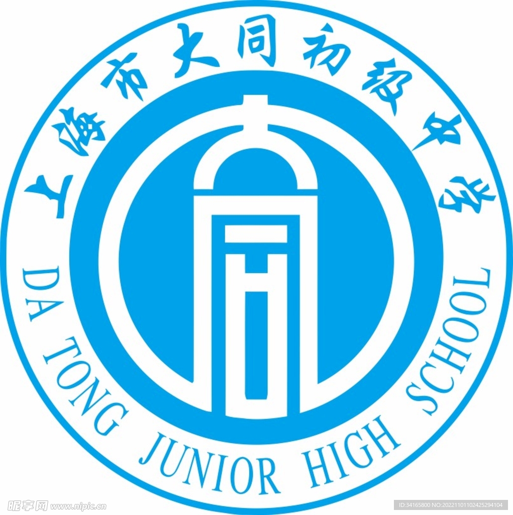 大同初级中学LOGO