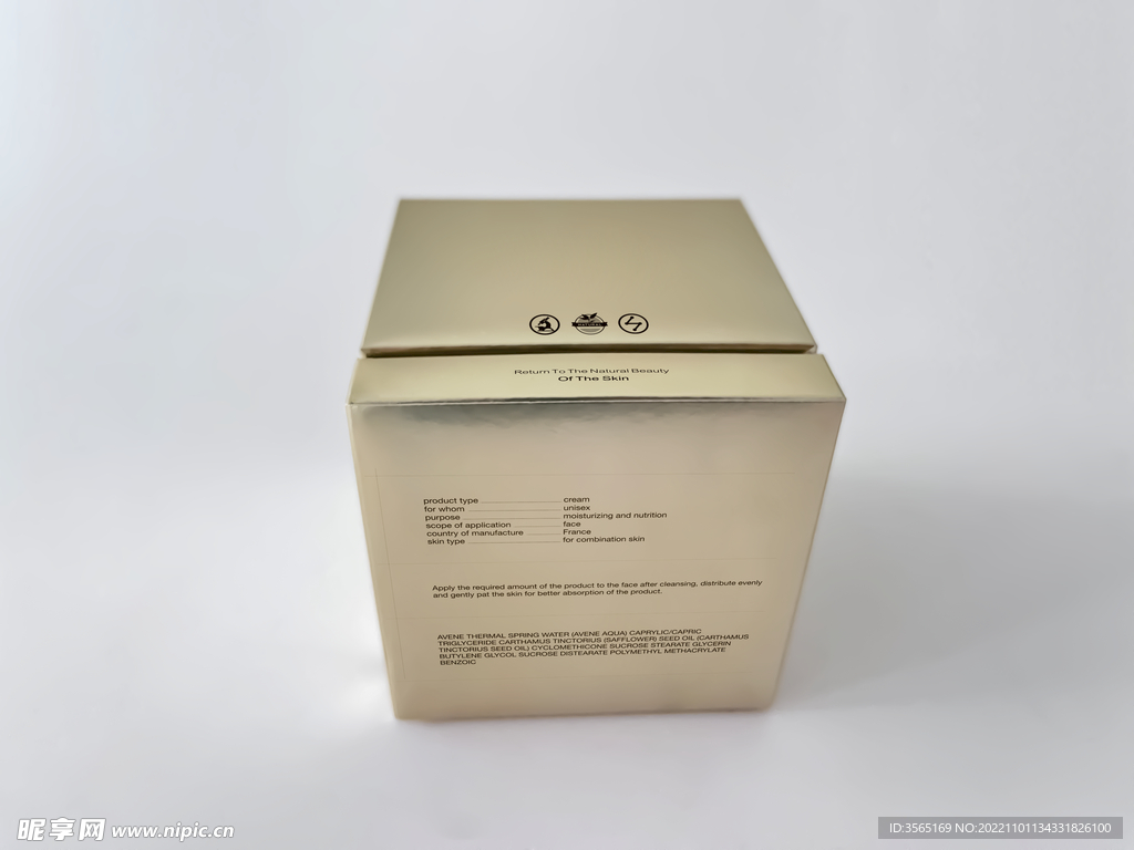 金色天地盖盒样机