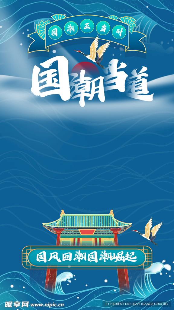 直播间视频边框