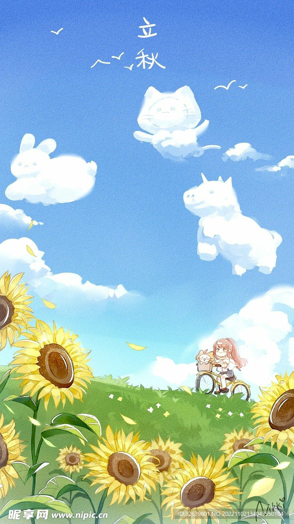 向日葵   天空