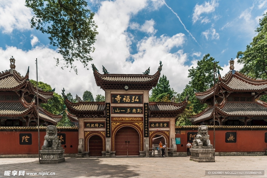 弘福寺