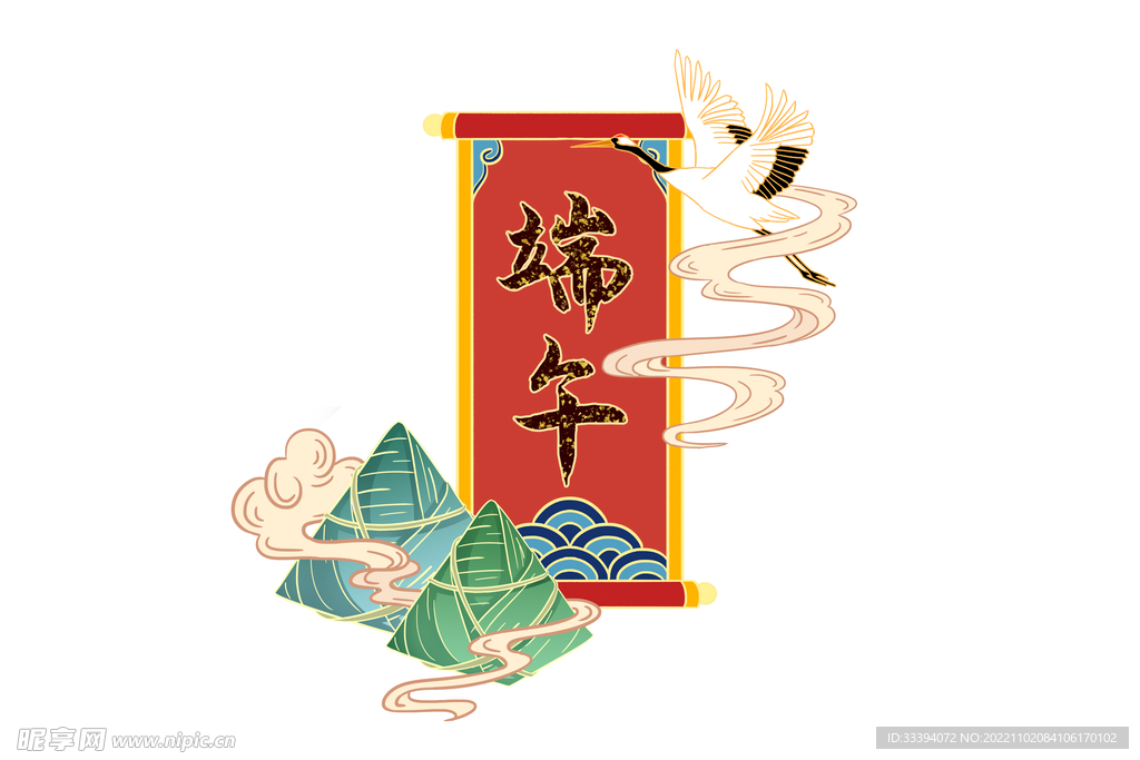 端午小元素
