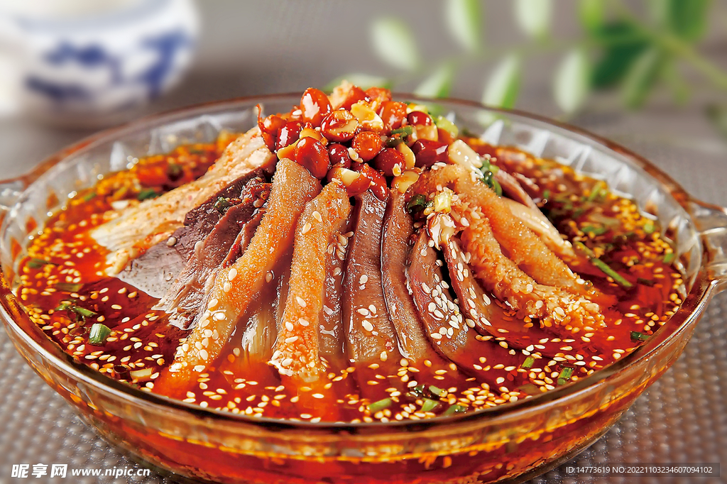 夫妻肺片