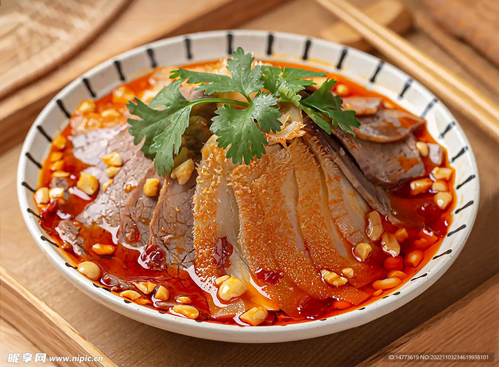 夫妻肺片 