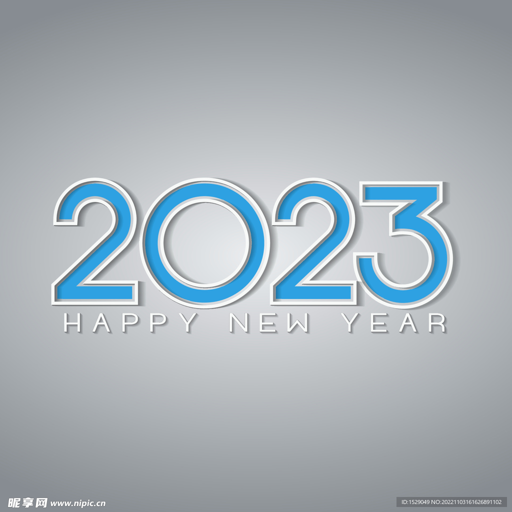 2023年字体 