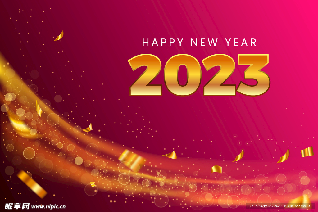 2023年字体  