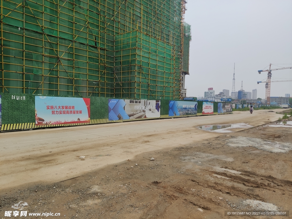 建筑工地
