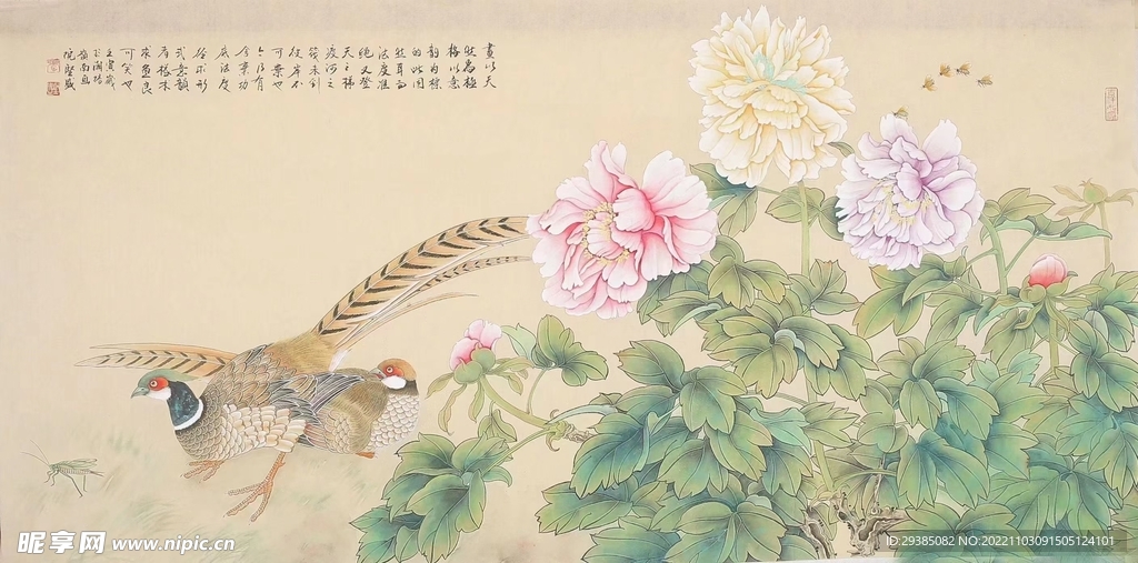 吉祥富贵