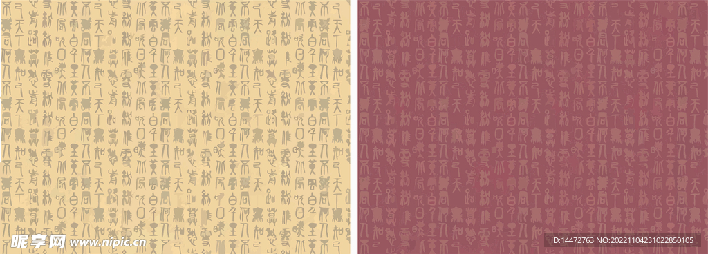 字体花纹