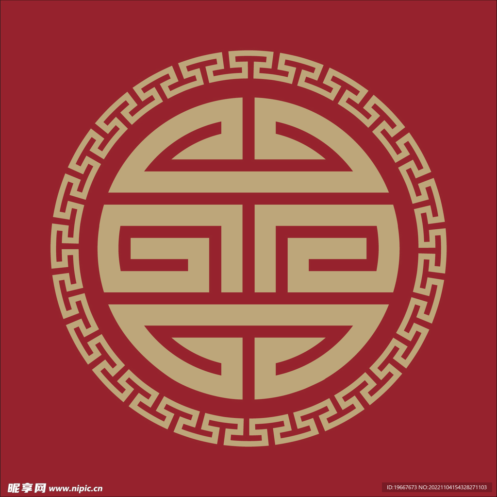 瓦当