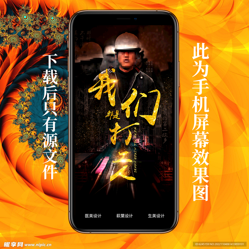 心灵鸡汤 早晚安图 打工人