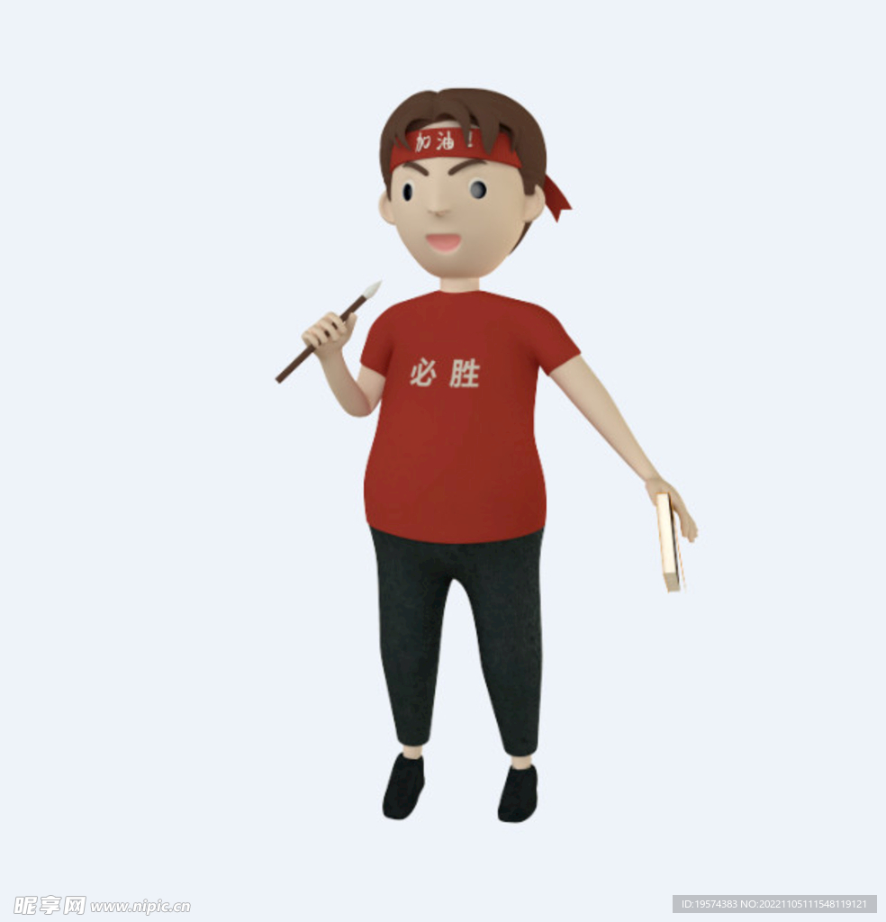 C4D模型 卡通人 
