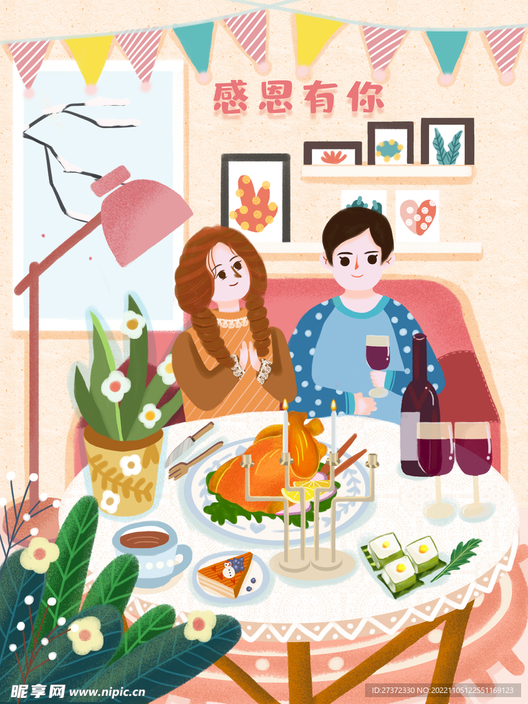 感恩节海报