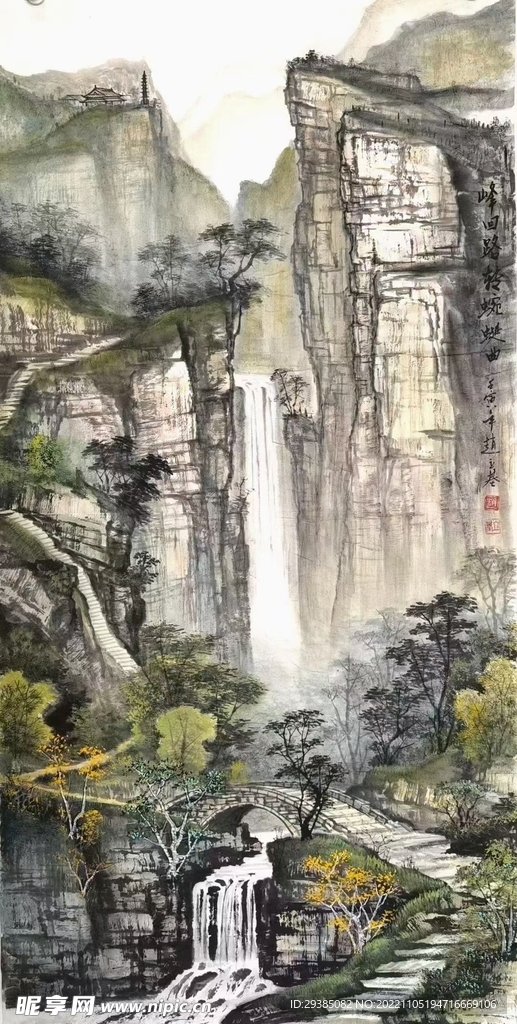 峰回路转蜿蜒曲