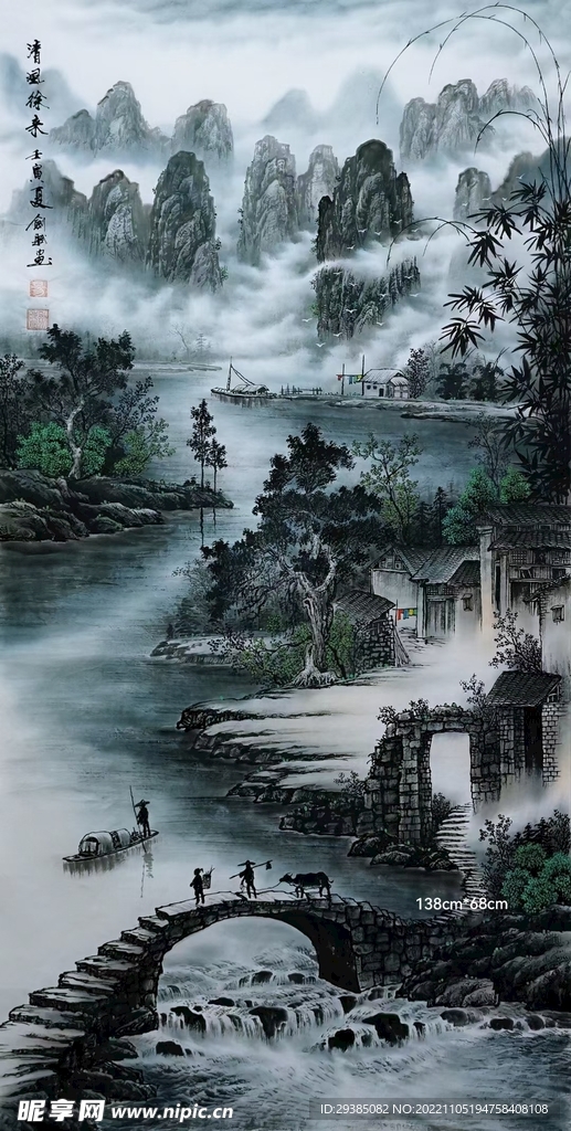 清风徐来