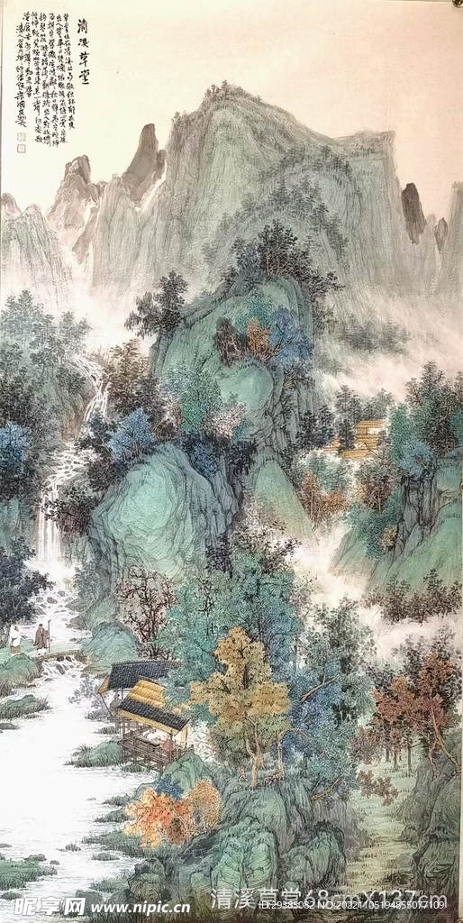 清溪草堂