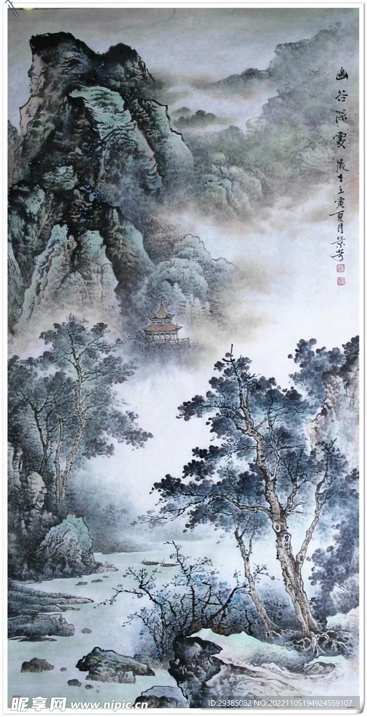 幽谷深处