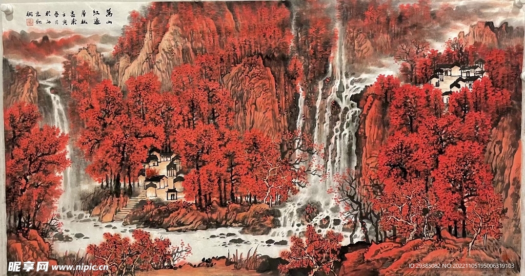 万山红遍层林尽染