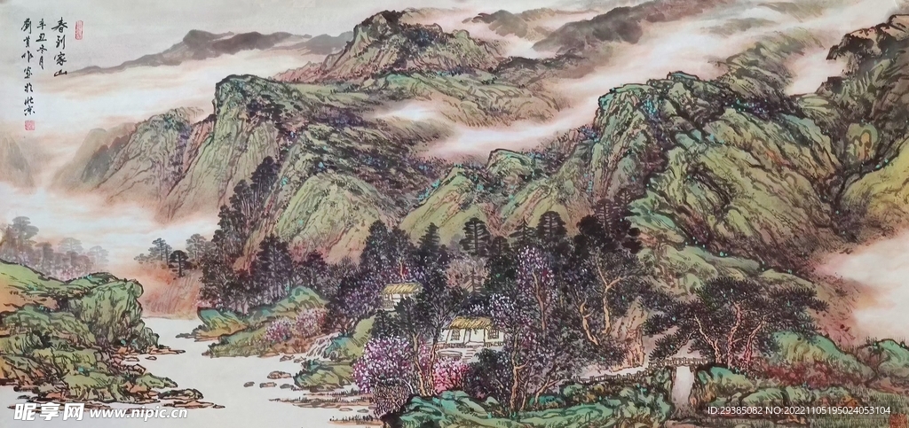 春到家山