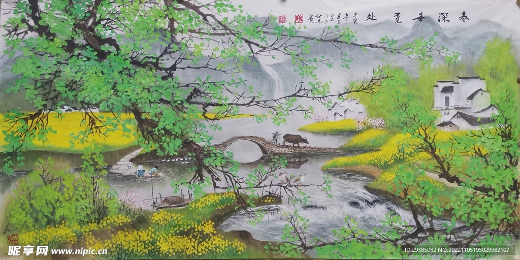 春深无觅处