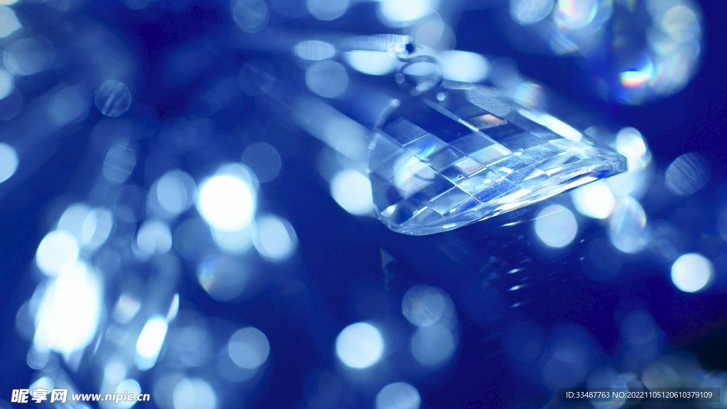 水晶