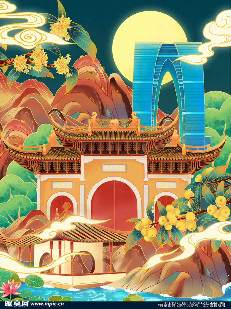 国潮山水建筑插画
