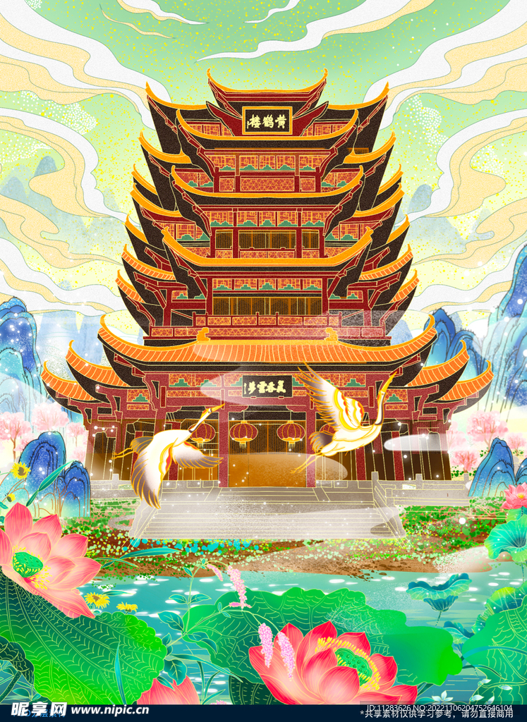 中国传统建筑插画