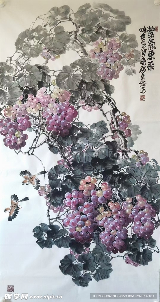 紫气东来