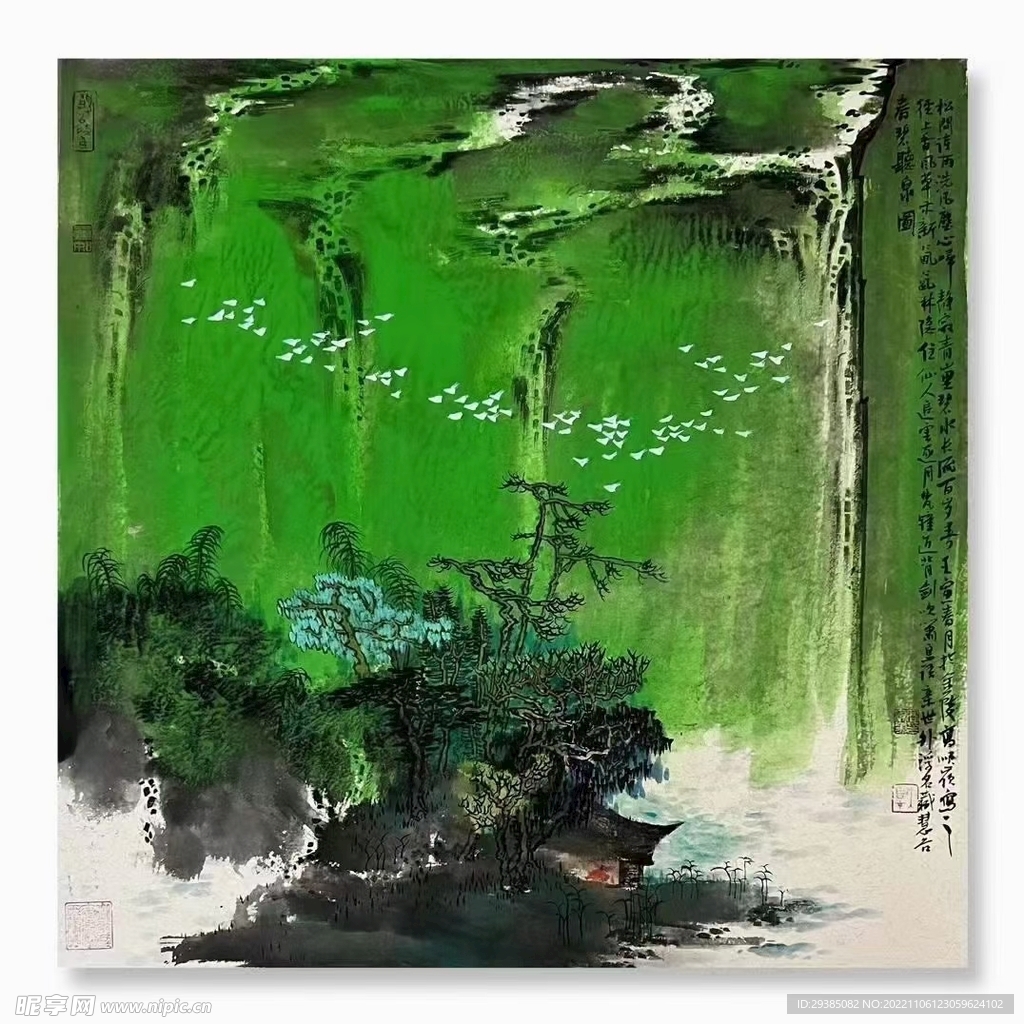 春碧听泉图