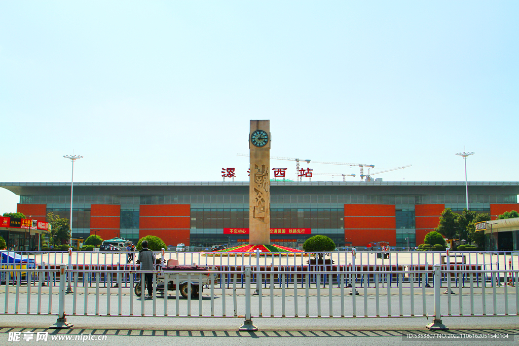 漯河西站
